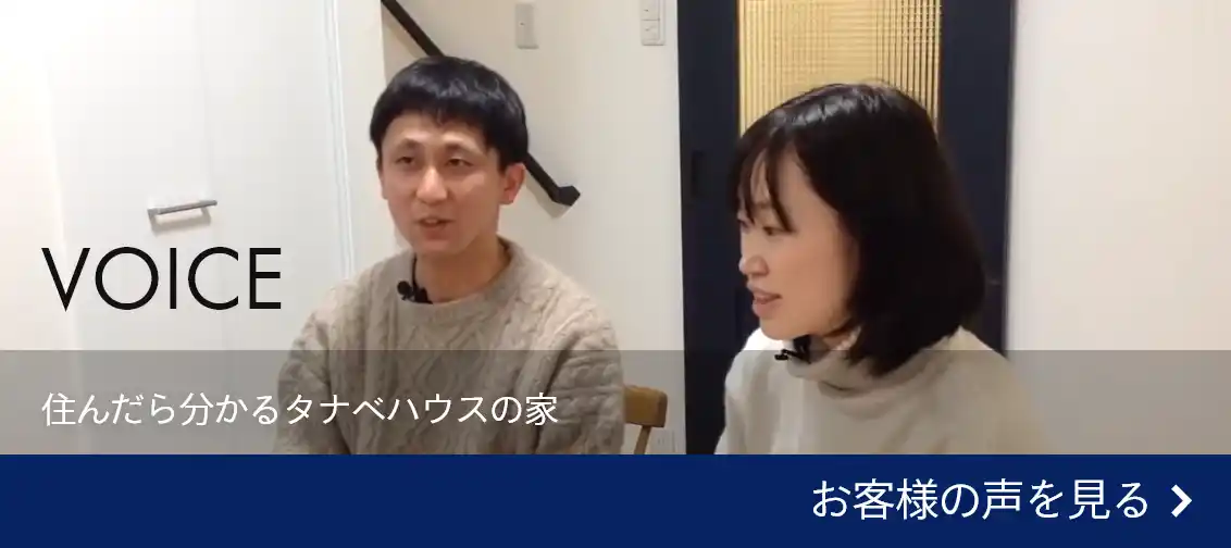 お客様の声を見る